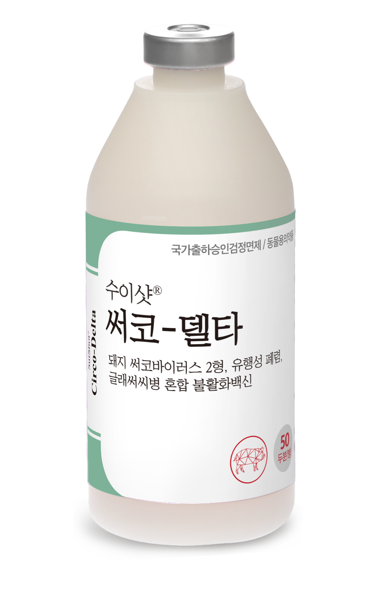 써코-델타